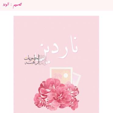 صورة مصغرة 3