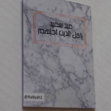 صورة مصغرة 5