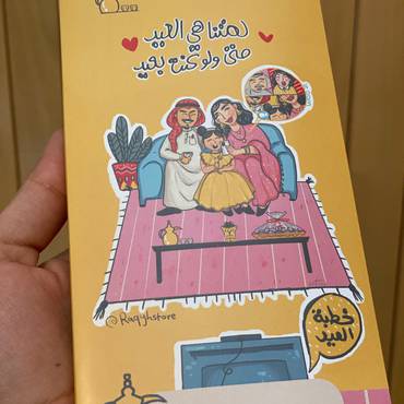 صورة مصغرة 6