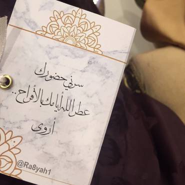 صورة مصغرة 2