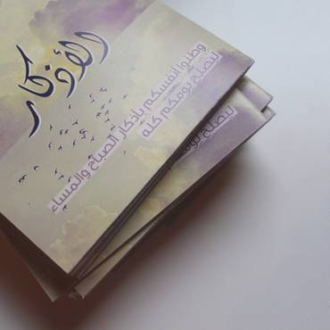صورة مصغرة 2