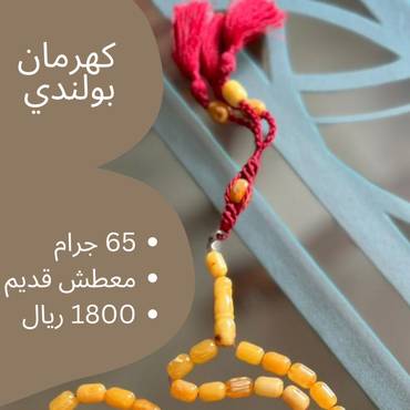 صورة مصغرة 1