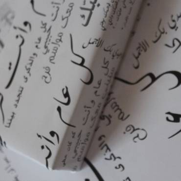 صورة مصغرة 1