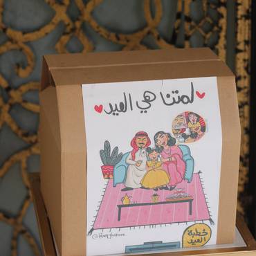 صورة مصغرة 9
