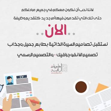 صورة مصغرة 1