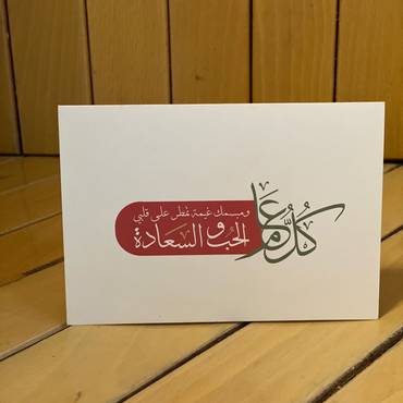 صورة مصغرة 1