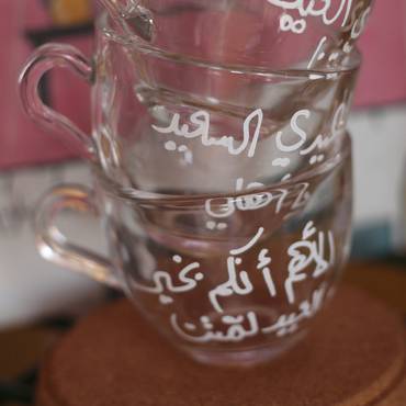 صورة مصغرة 11