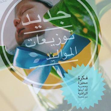 صورة مصغرة 1