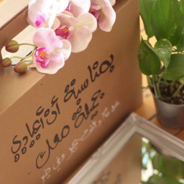 صورة مصغرة 1