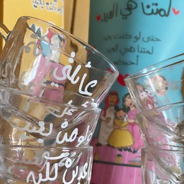 صورة مصغرة 1