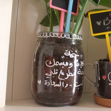 صورة مصغرة 1