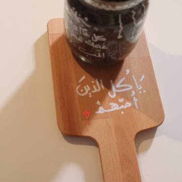 صورة مصغرة 2