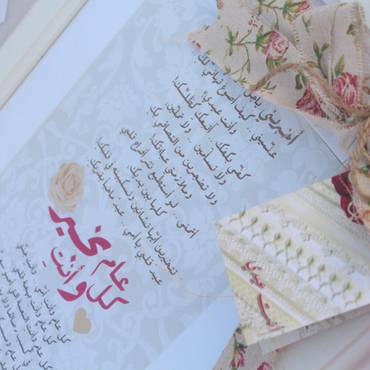 صورة مصغرة 1