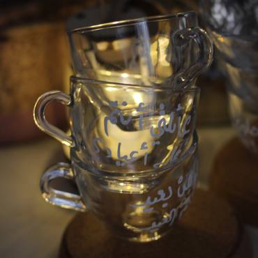 صورة مصغرة 2