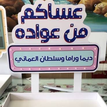 صورة مصغرة 7