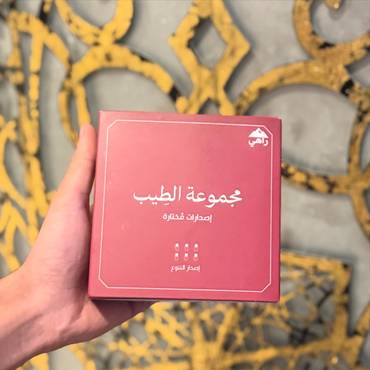 صورة مصغرة 2