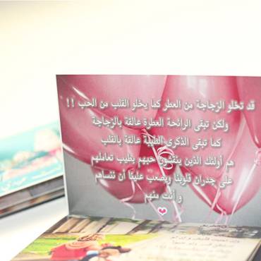 صورة مصغرة 2