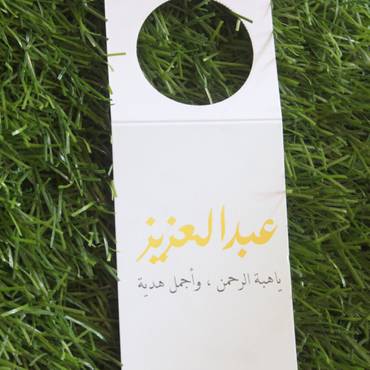 صورة مصغرة 5