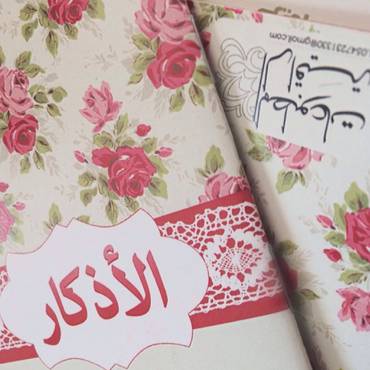 صورة مصغرة 8