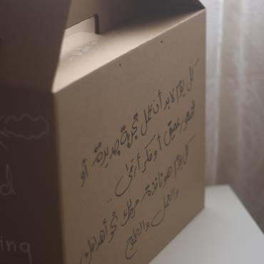 صورة مصغرة 4