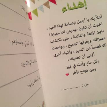 صورة مصغرة 1