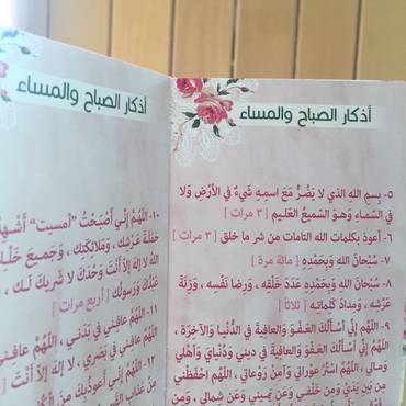 صورة مصغرة 3