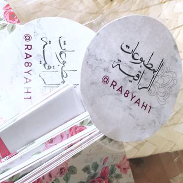صورة مصغرة 7
