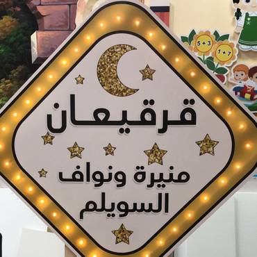 صورة مصغرة 3