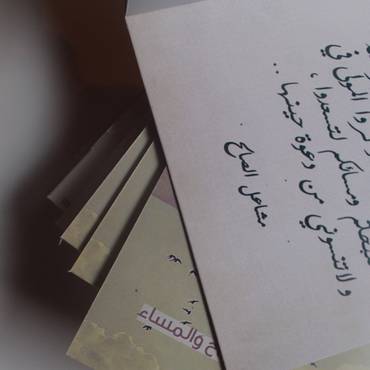 صورة مصغرة 3