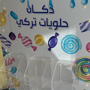 صورة مصغرة 3