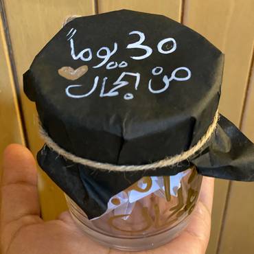 صورة مصغرة 1
