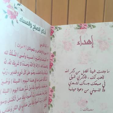 صورة مصغرة 2