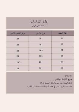 صورة مصغرة 3