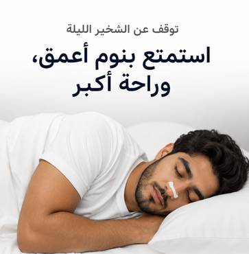 صورة مصغرة 5