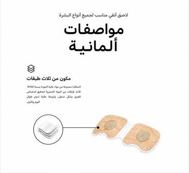 صورة مصغرة 2
