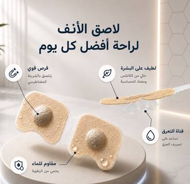 صورة مصغرة 3