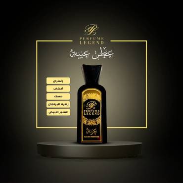 صورة مصغرة 1