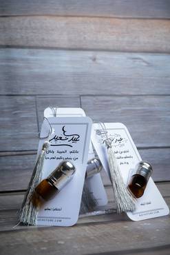 صورة مصغرة 3