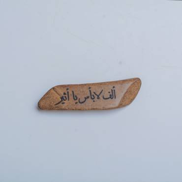 صورة مصغرة 13