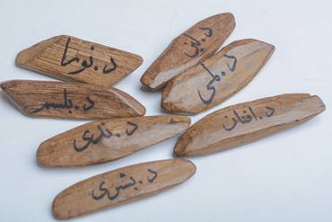 صورة مصغرة 5