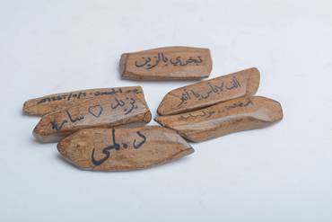 صورة مصغرة 3