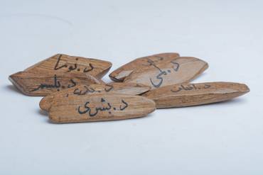 صورة مصغرة 2
