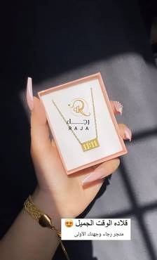 صورة مصغرة 1
