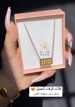 صورة مصغرة 2