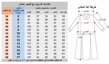 صورة مصغرة 4