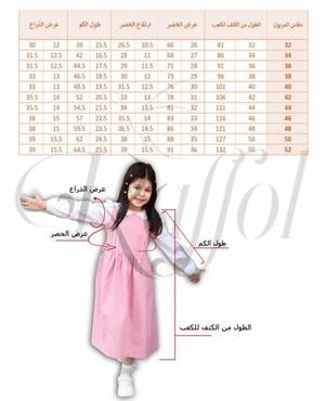 صورة مصغرة 4