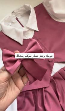 صورة مصغرة 2