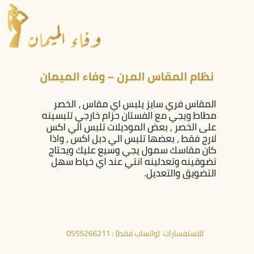 صورة مصغرة 4