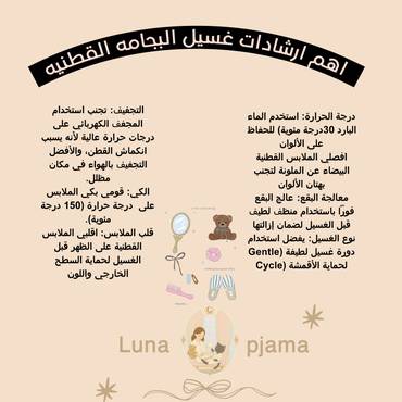 صورة مصغرة 6