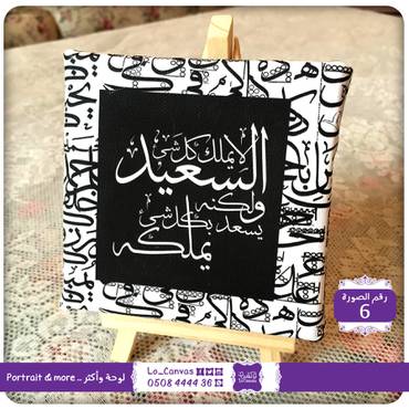 صورة مصغرة 1